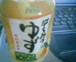 200708131832.jpg.jpg
