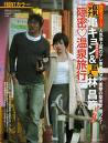 kamei.jpg