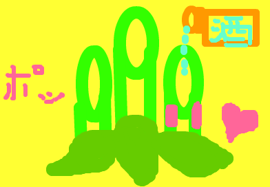 fimg_1293807092.png