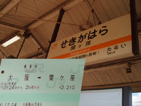 画像ファイル "http://blog.cnobi.jp/v1/blog/user/53fcee40803de136cae09155c36f843b/1230476457" は壊れているため、表示できませんでした。