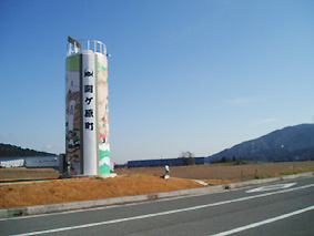 画像ファイル "http://blog.cnobi.jp/v1/blog/user/53fcee40803de136cae09155c36f843b/1230476532" は壊れているため、表示できませんでした。