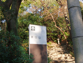 画像ファイル "http://blog.cnobi.jp/v1/blog/user/53fcee40803de136cae09155c36f843b/1232632791" は壊れているため、表示できませんでした。