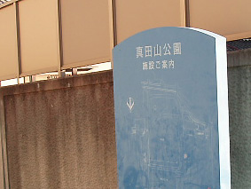 画像ファイル "http://blog.cnobi.jp/v1/blog/user/53fcee40803de136cae09155c36f843b/1232632872" は壊れているため、表示できませんでした。