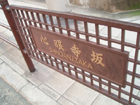 画像ファイル "http://blog.cnobi.jp/v1/blog/user/53fcee40803de136cae09155c36f843b/1232632875" は壊れているため、表示できませんでした。
