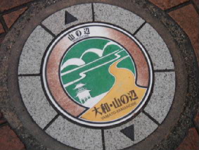 画像ファイル "http://blog.cnobi.jp/v1/blog/user/53fcee40803de136cae09155c36f843b/1236291299" は壊れているため、表示できませんでした。