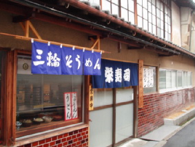 画像ファイル "http://blog.cnobi.jp/v1/blog/user/53fcee40803de136cae09155c36f843b/1236291540" は壊れているため、表示できませんでした。