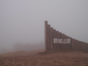 画像ファイル "http://blog.cnobi.jp/v1/blog/user/53fcee40803de136cae09155c36f843b/1236291785" は壊れているため、表示できませんでした。