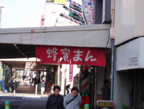 画像ファイル "http://blog.cnobi.jp/v1/blog/user/53fcee40803de136cae09155c36f843b/1236486292" は壊れているため、表示できませんでした。
