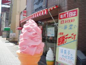 画像ファイル "http://blog.cnobi.jp/v1/blog/user/53fcee40803de136cae09155c36f843b/1236486347" は壊れているため、表示できませんでした。