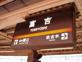 画像ファイル "http://blog.cnobi.jp/v1/blog/user/53fcee40803de136cae09155c36f843b/1236486430" は壊れているため、表示できませんでした。