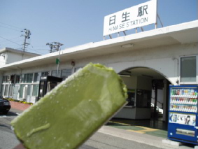 画像ファイル "http://blog.cnobi.jp/v1/blog/user/53fcee40803de136cae09155c36f843b/1237108368" は壊れているため、表示できませんでした。