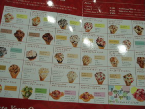 画像ファイル "http://blog.cnobi.jp/v1/blog/user/53fcee40803de136cae09155c36f843b/1237377036" は壊れているため、表示できませんでした。