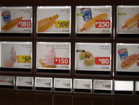 画像ファイル "http://blog.cnobi.jp/v1/blog/user/53fcee40803de136cae09155c36f843b/1238174986" は壊れているため、表示できませんでした。