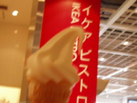 画像ファイル "http://blog.cnobi.jp/v1/blog/user/53fcee40803de136cae09155c36f843b/1238174987" は壊れているため、表示できませんでした。
