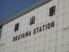 画像ファイル "http://blog.cnobi.jp/v1/blog/user/53fcee40803de136cae09155c36f843b/1239164238" は壊れているため、表示できませんでした。