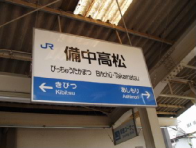 画像ファイル "http://blog.cnobi.jp/v1/blog/user/53fcee40803de136cae09155c36f843b/1239164646" は壊れているため、表示できませんでした。