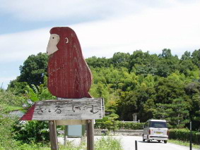 画像ファイル "http://blog.cnobi.jp/v1/blog/user/53fcee40803de136cae09155c36f843b/1247740307" は壊れているため、表示できませんでした。