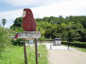 画像ファイル "http://blog.cnobi.jp/v1/blog/user/53fcee40803de136cae09155c36f843b/1250257331" は壊れているため、表示できませんでした。