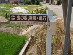 画像ファイル "http://blog.cnobi.jp/v1/blog/user/53fcee40803de136cae09155c36f843b/1250257373" は壊れているため、表示できませんでした。