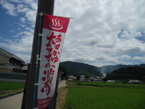 画像ファイル "http://blog.cnobi.jp/v1/blog/user/53fcee40803de136cae09155c36f843b/1250257490" は壊れているため、表示できませんでした。