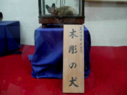 画像ファイル "http://blog.cnobi.jp/v1/blog/user/53fcee40803de136cae09155c36f843b/1250259812" は壊れているため、表示できませんでした。