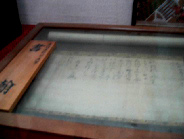 画像ファイル "http://blog.cnobi.jp/v1/blog/user/53fcee40803de136cae09155c36f843b/1250259814" は壊れているため、表示できませんでした。