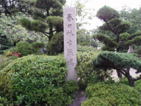 画像ファイル "http://blog.cnobi.jp/v1/blog/user/53fcee40803de136cae09155c36f843b/1250260121" は壊れているため、表示できませんでした。