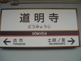 画像ファイル "http://blog.cnobi.jp/v1/blog/user/53fcee40803de136cae09155c36f843b/1250260286" は壊れているため、表示できませんでした。
