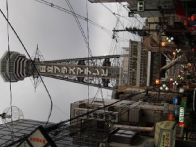 画像ファイル "http://blog.cnobi.jp/v1/blog/user/53fcee40803de136cae09155c36f843b/1250260320" は壊れているため、表示できませんでした。