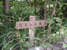 画像ファイル "http://blog.cnobi.jp/v1/blog/user/53fcee40803de136cae09155c36f843b/1251188479" は壊れているため、表示できませんでした。
