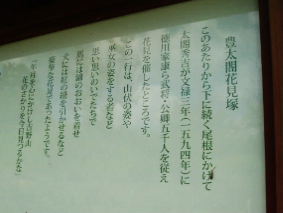 画像ファイル "http://blog.cnobi.jp/v1/blog/user/53fcee40803de136cae09155c36f843b/1251188481" は壊れているため、表示できませんでした。