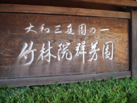 画像ファイル "http://blog.cnobi.jp/v1/blog/user/53fcee40803de136cae09155c36f843b/1251188815" は壊れているため、表示できませんでした。