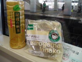 画像ファイル "http://blog.cnobi.jp/v1/blog/user/53fcee40803de136cae09155c36f843b/1255838035" は壊れているため、表示できませんでした。