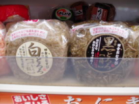 画像ファイル "http://blog.cnobi.jp/v1/blog/user/53fcee40803de136cae09155c36f843b/1255838036" は壊れているため、表示できませんでした。