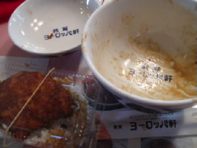 画像ファイル "http://blog.cnobi.jp/v1/blog/user/53fcee40803de136cae09155c36f843b/1255838131" は壊れているため、表示できませんでした。