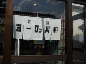 画像ファイル "http://blog.cnobi.jp/v1/blog/user/53fcee40803de136cae09155c36f843b/1255838132" は壊れているため、表示できませんでした。