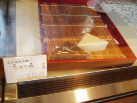 画像ファイル "http://blog.cnobi.jp/v1/blog/user/53fcee40803de136cae09155c36f843b/1255838203" は壊れているため、表示できませんでした。