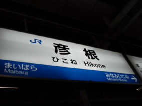 画像ファイル "http://blog.cnobi.jp/v1/blog/user/53fcee40803de136cae09155c36f843b/1255838241" は壊れているため、表示できませんでした。