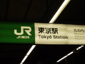 画像ファイル "http://blog.cnobi.jp/v1/blog/user/53fcee40803de136cae09155c36f843b/1260097911" は壊れているため、表示できませんでした。