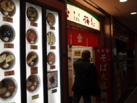 画像ファイル "http://blog.cnobi.jp/v1/blog/user/53fcee40803de136cae09155c36f843b/1260097946" は壊れているため、表示できませんでした。