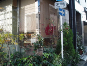 画像ファイル "http://blog.cnobi.jp/v1/blog/user/53fcee40803de136cae09155c36f843b/1260098511" は壊れているため、表示できませんでした。