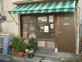 画像ファイル "http://blog.cnobi.jp/v1/blog/user/53fcee40803de136cae09155c36f843b/1260098656" は壊れているため、表示できませんでした。