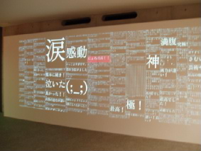 画像ファイル "http://blog.cnobi.jp/v1/blog/user/53fcee40803de136cae09155c36f843b/1262438173" は壊れているため、表示できませんでした。