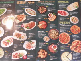 画像ファイル "http://blog.cnobi.jp/v1/blog/user/53fcee40803de136cae09155c36f843b/1262438220" は壊れているため、表示できませんでした。