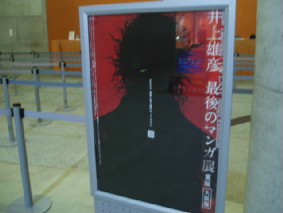 画像ファイル "http://blog.cnobi.jp/v1/blog/user/53fcee40803de136cae09155c36f843b/1262438221" は壊れているため、表示できませんでした。
