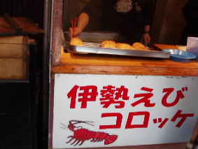 画像ファイル "http://blog.cnobi.jp/v1/blog/user/53fcee40803de136cae09155c36f843b/1263853432" は壊れているため、表示できませんでした。