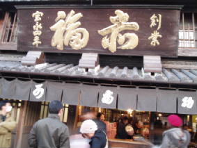 画像ファイル "http://blog.cnobi.jp/v1/blog/user/53fcee40803de136cae09155c36f843b/1263853476" は壊れているため、表示できませんでした。