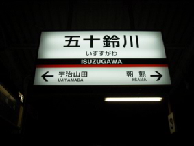 画像ファイル "http://blog.cnobi.jp/v1/blog/user/53fcee40803de136cae09155c36f843b/1263853522" は壊れているため、表示できませんでした。