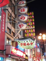 画像ファイル "http://blog.cnobi.jp/v1/blog/user/53fcee40803de136cae09155c36f843b/1268576973" は壊れているため、表示できませんでした。
