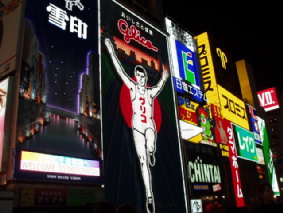 画像ファイル "http://blog.cnobi.jp/v1/blog/user/53fcee40803de136cae09155c36f843b/1268576975" は壊れているため、表示できませんでした。